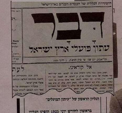 ללא ללא