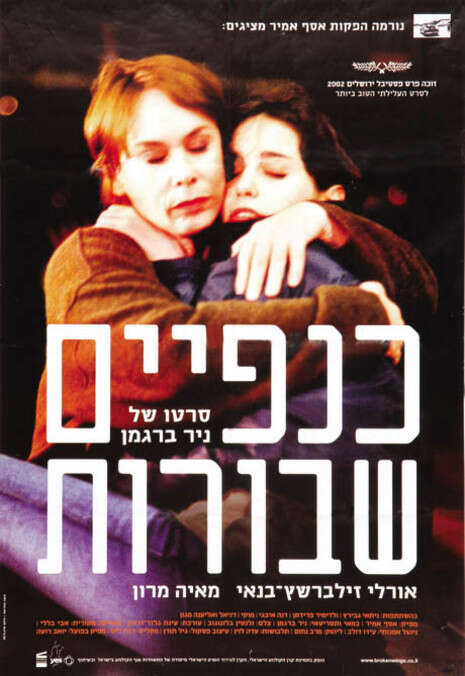 ארכיון ארכיון