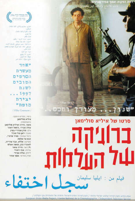 ארכיון ארכיון
