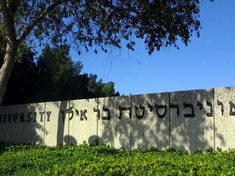צילום ארכיון: ברקאי וולפסון צילום ארכיון: ברקאי וולפסון
