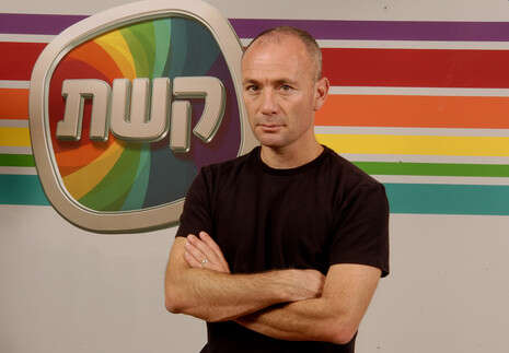יחסי ציבור יחסי ציבור