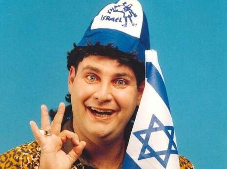רובי קסטרו רובי קסטרו