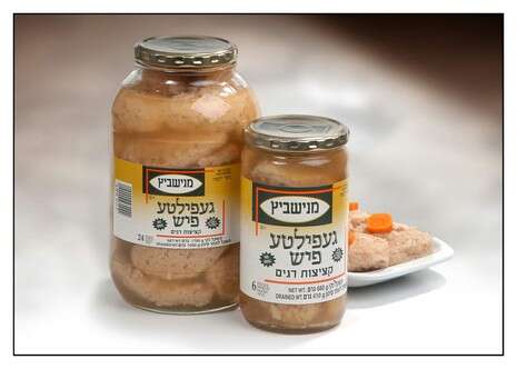 צילום: יח''צ צילום: יח''צ