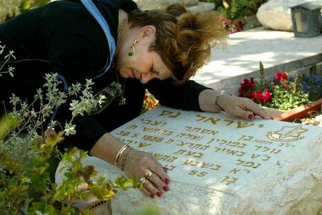 יהונתן שאול יהונתן שאול