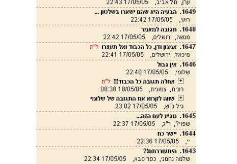 צילומסך צילומסך