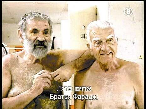 מתוך הסרט כבשה כחולה מתוך הסרט כבשה כחולה