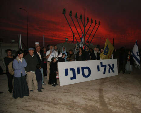 אופיר דוד אופיר דוד