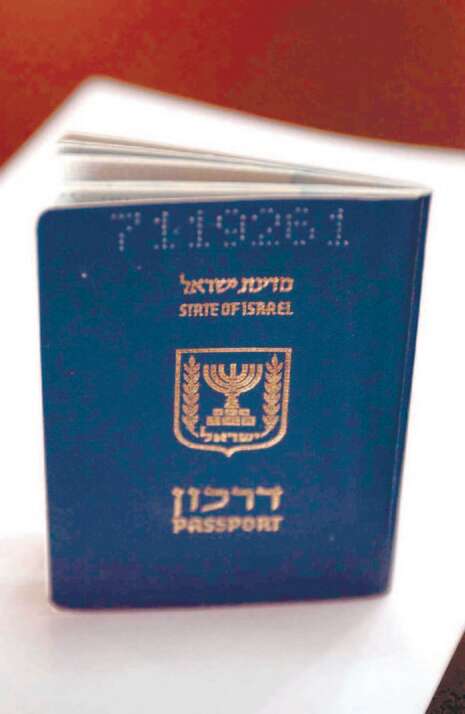 פלאש 90 פלאש 90