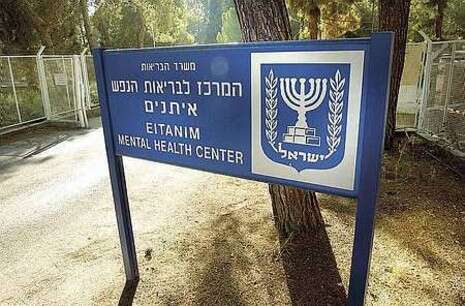 צילום: פלאש 90 צילום: פלאש 90