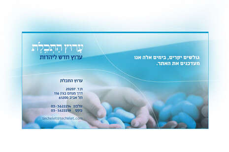 סקרין שוט סקרין שוט