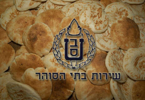 יהודה בן-יתח, עיבןד מחשב יהודה בן-יתח, עיבןד מחשב