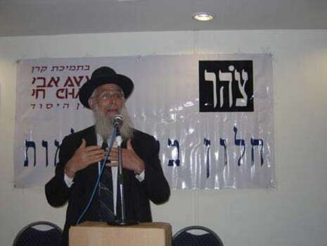 יחצ יחצ