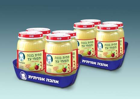 יחסי ציבור יחסי ציבור