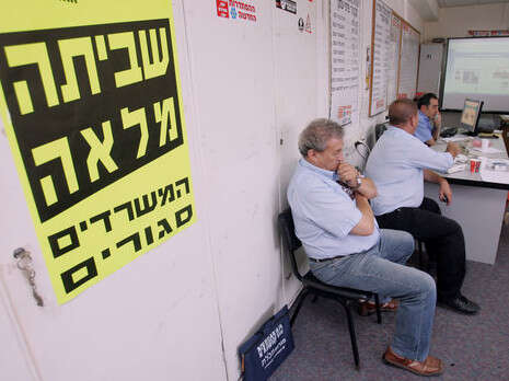 צילום ארכיון: אלי דסה צילום ארכיון: אלי דסה