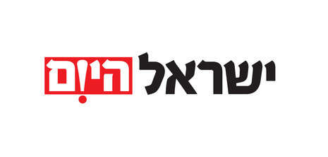 ישראל היום ישראל היום