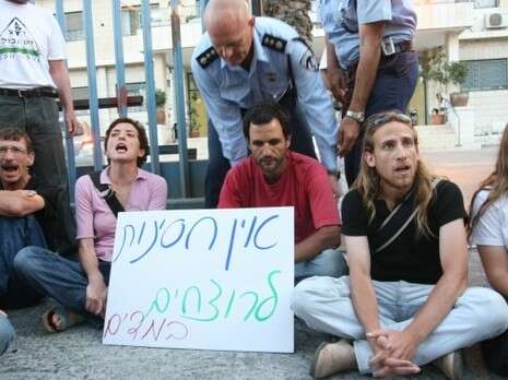 צילום ארכיון: אקטיבסטילס צילום ארכיון: אקטיבסטילס