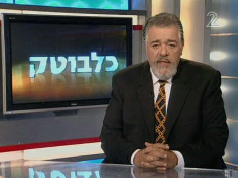 ערוץ 2 ערוץ 2