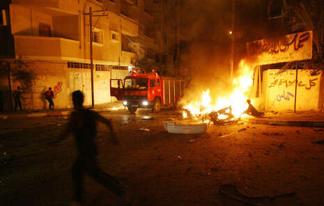 צילום ארכיון: AFP צילום ארכיון: AFP