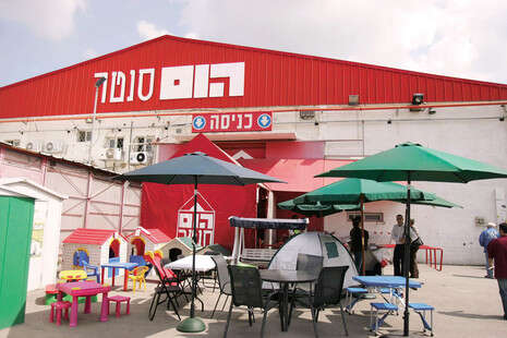 אריק סולטן אריק סולטן