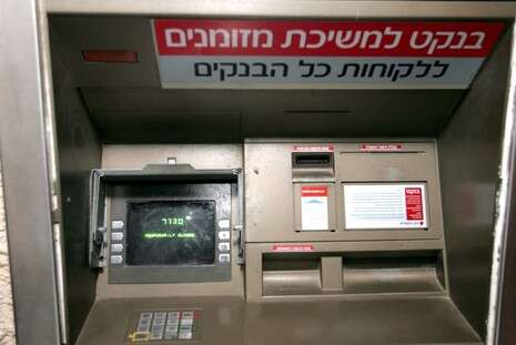 אדי ישראל אדי ישראל