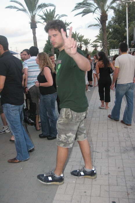 צילום: בייגל צילום: בייגל