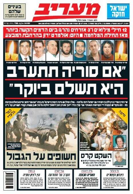 צילום צילום