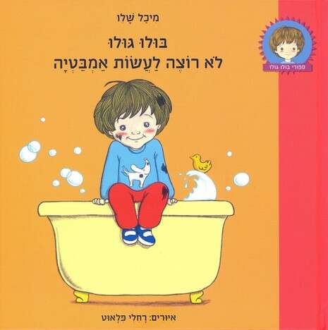 צילום: עטיפת הספר צילום: עטיפת הספר