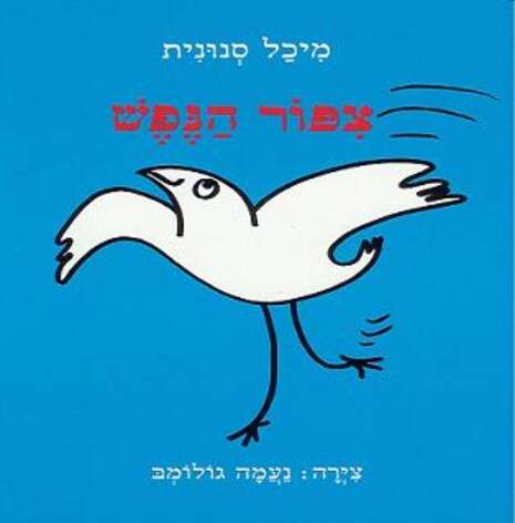 צילום: יח''צ צילום: יח''צ
