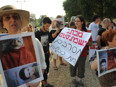 צילום ארכיון: ראובן קסטרו צילום ארכיון: ראובן קסטרו