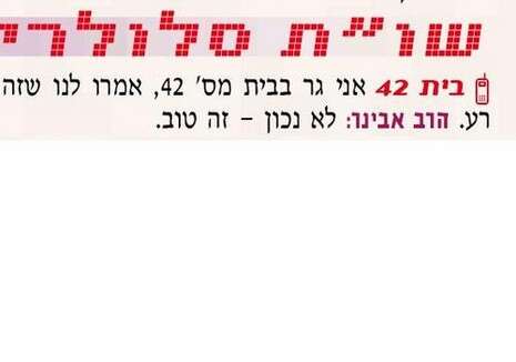 סריקה סריקה