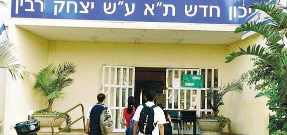 אריק סולטן אריק סולטן