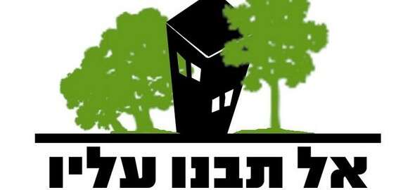 כל הזמן כל הזמן