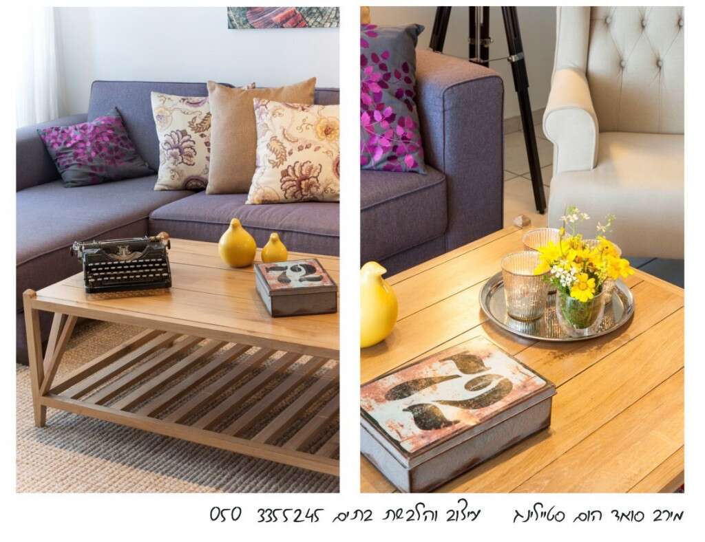 עיצוב דירה משפחתית, 5 חדרים, גני תקווה. מבט אל הסלון. צילום: אורית אלפסי.