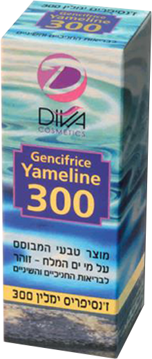 קרדיט: ימלין 300