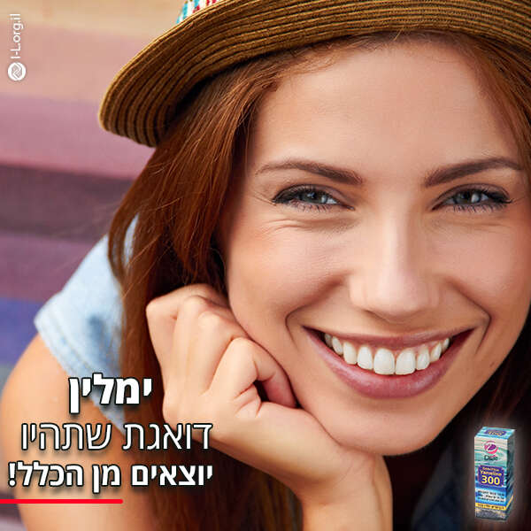 קרדיט: המרכז הישראלי לעידוד עסקים ברשת