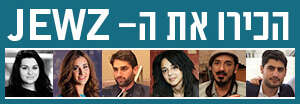 the JEWZ