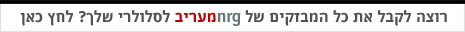    nrg  