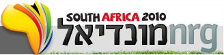 nrg South Africa 2010