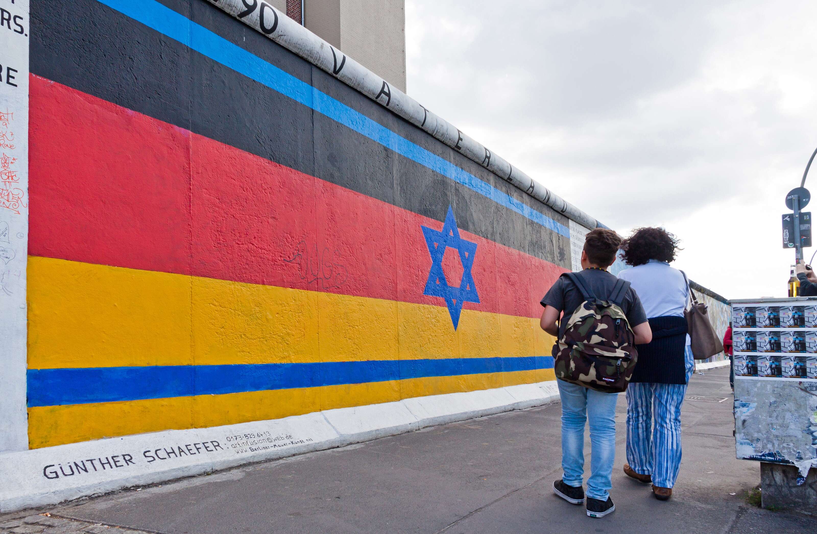 צילום: שאטרסטוק