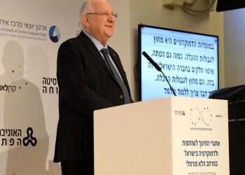 צילום: מארק ניימן/לע"מ