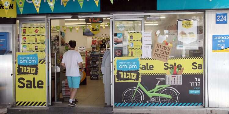 צילום: גדעון מרקוביץ'