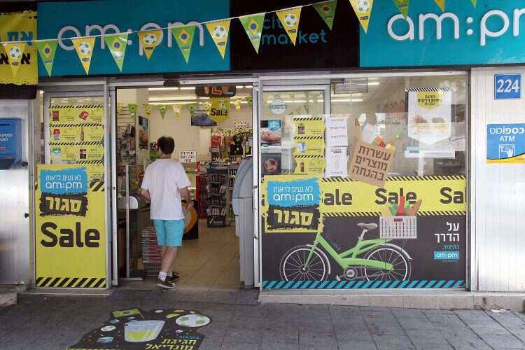 צילום: גדעון מרקוביץ'