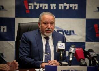 צילום: אורן בן חקון