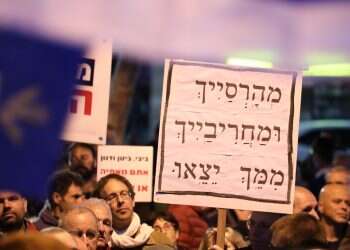 צילום: מרים צחי