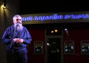 צילום: מרים צחי