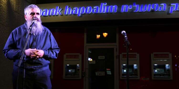 צילום: מרים צחי