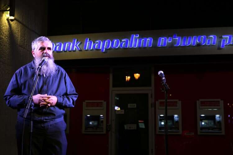 צילום: מרים צחי