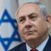 בנימין נתניהו. צילום: AFP צילום: AFP
