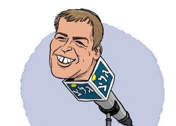 איור: שי צ'רקה