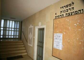 מועצה דתית, ארכיון. צילום: יהושע יוסף צילום: יהושע יוסף